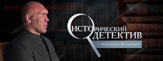 Мир